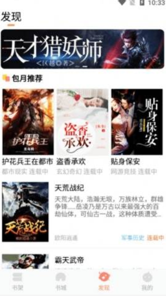 暖光影视图2