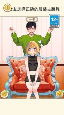 出门见面穿搭官方版(3)