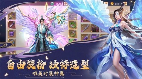 7477九荒仙劫安卓直装版图4