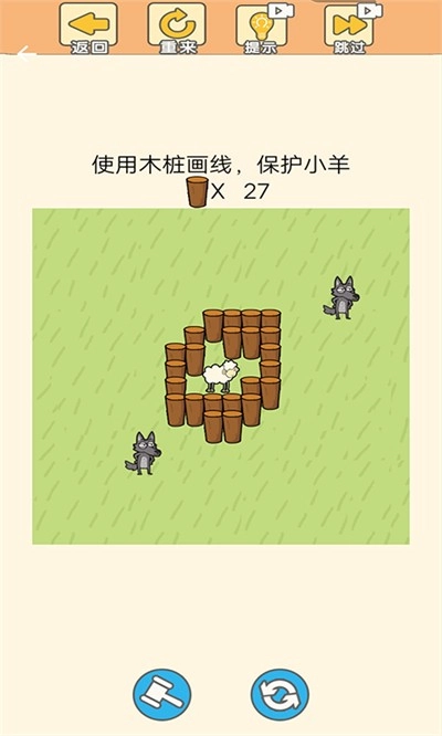 狼了个狼游戏官方最新版(2)