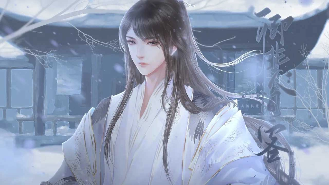 卿非人间客清软游戏纯净版