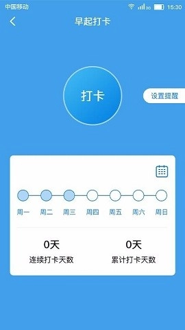 波相无广告版图3