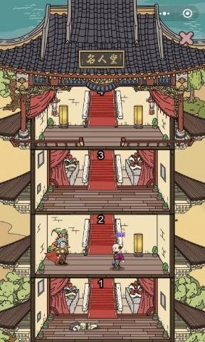 掌门模拟器mod版安装下载