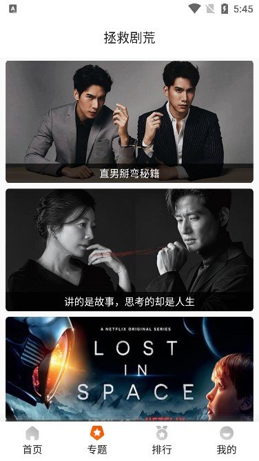 外剧帝安卓直装版