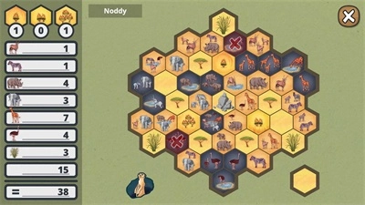 萨凡纳公园原版