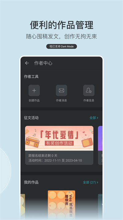 豆瓣阅读app图1