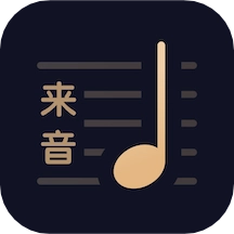 懂音律v5.0.7