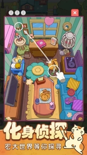 疯狂找东西手游直装版