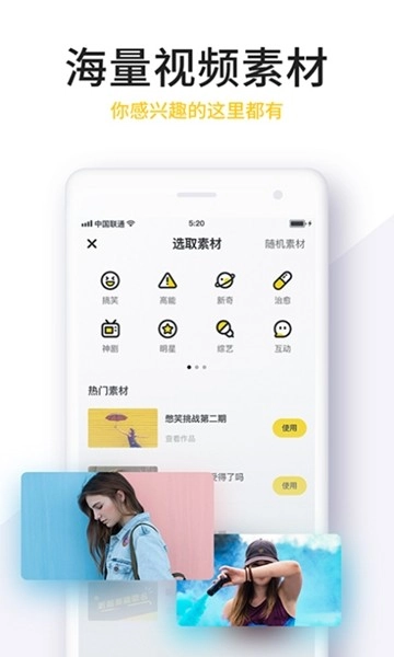 NO视频手机免费版图2