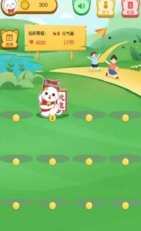 猫咪星球安装包下载