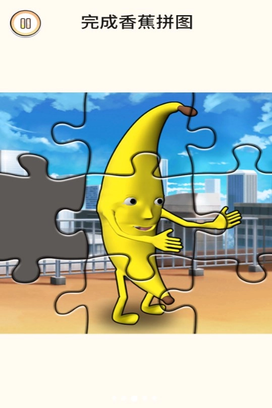 一起疯狂节奏安卓免费版(3)