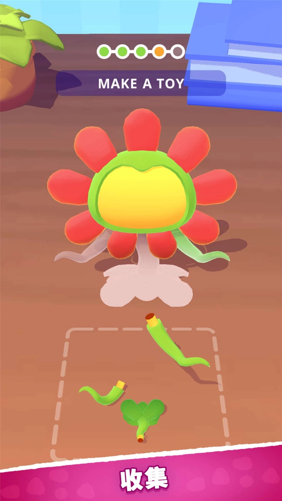 玩具拼拼拼游戏纯净版(2)