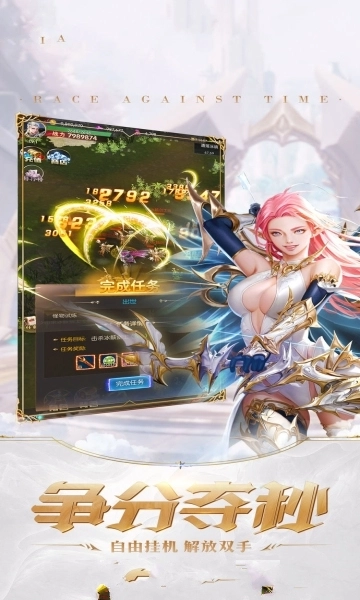 三国美人录免费原版