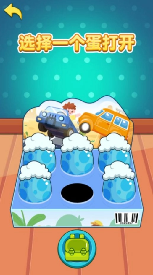 休闲解压模拟无广告版