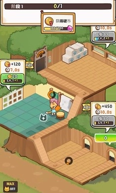 小猫咪手工帝国1