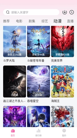 爱西西影视清爽版图3