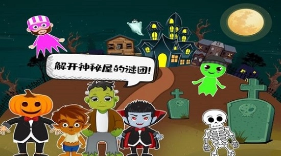 佩皮小镇本无广告全部解锁手游无广告版图4