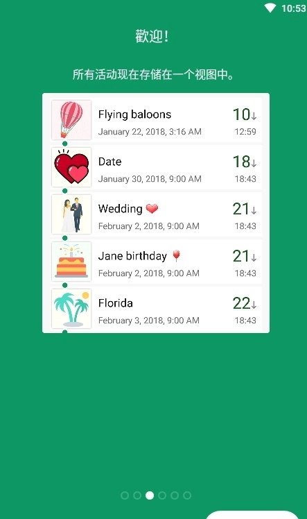 Countdown Widget安卓直装版图3