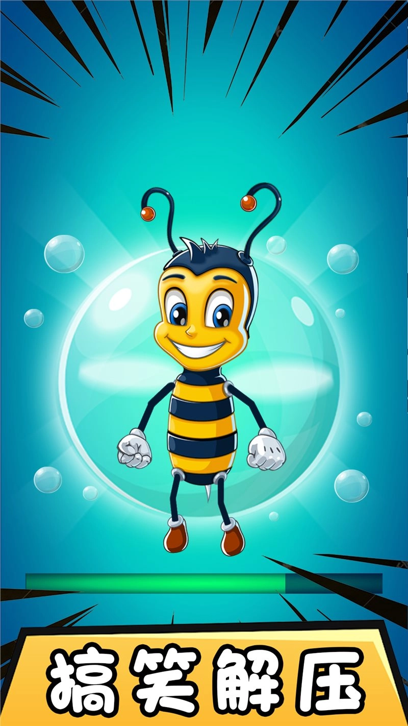 心动乐园官网版下载