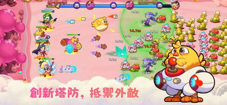 皇家护卫队(Royal defense)安卓免费版