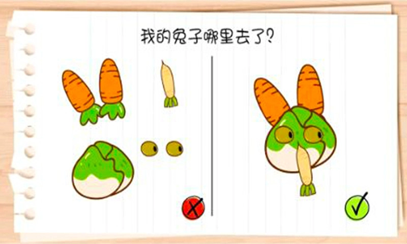 墙都不服就服你官方正版(3)