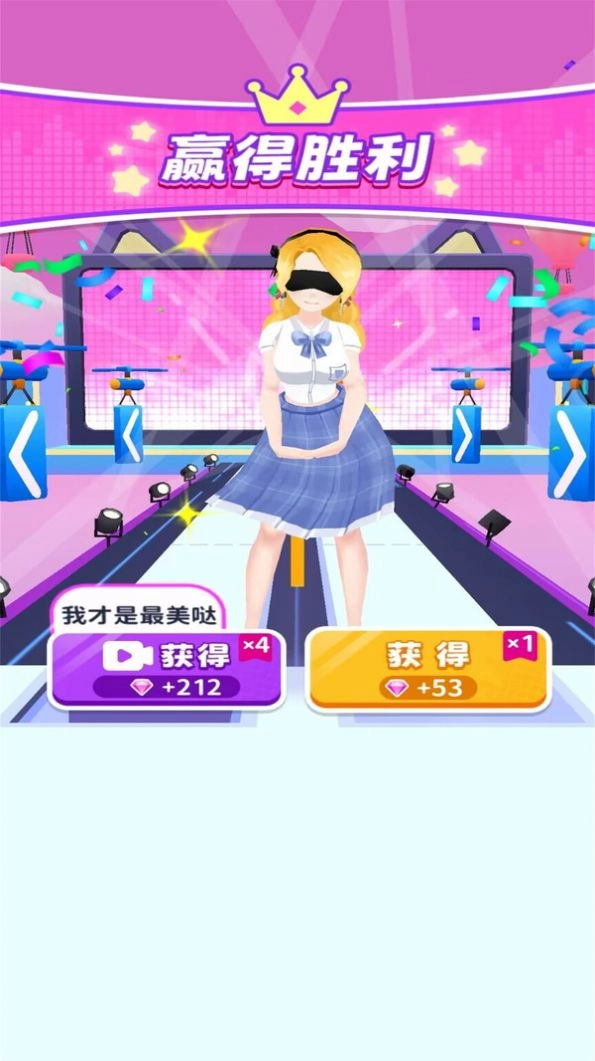 超级名模时装秀手游无广告版