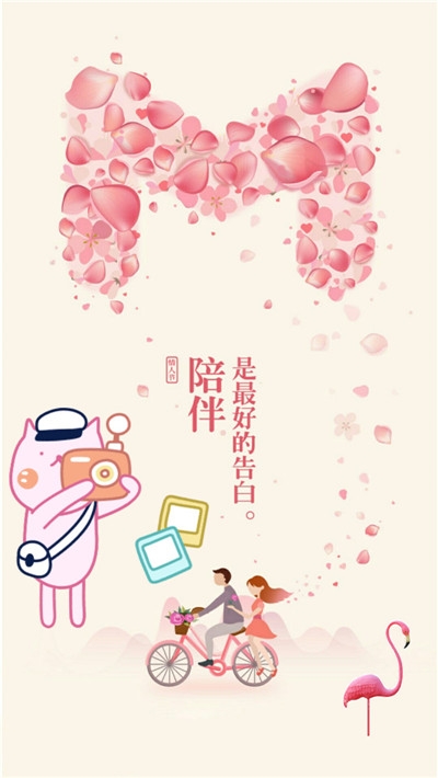 魔力P图安卓直装版