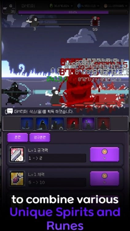 开膛手(TheReaper)手机免费版图3