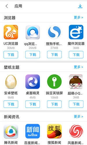 小皮助手模拟器