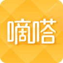 嘀嗒出行最新免费版V9.77.0