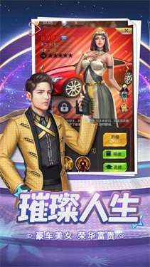 或许这就是商战截图0