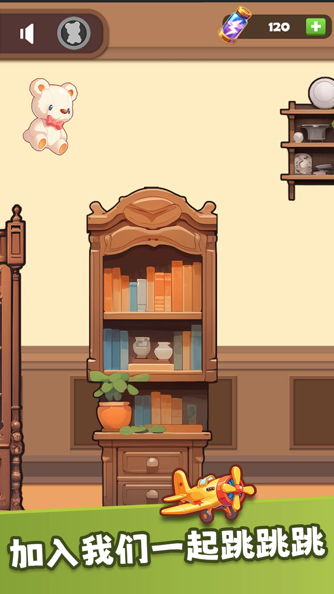 有想法的玩具(1)