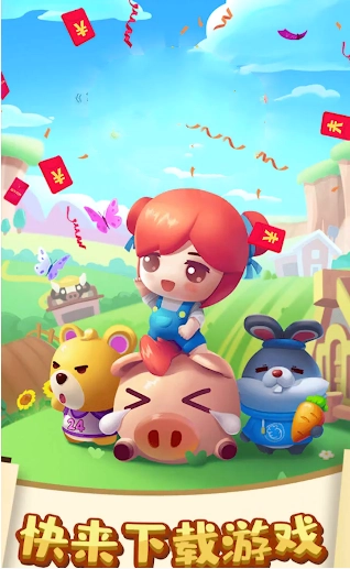 大丰收安装包下载