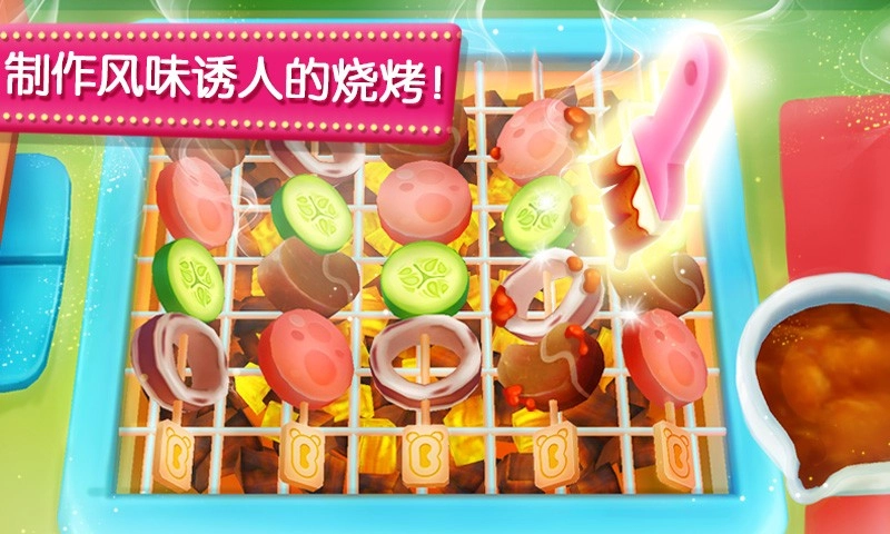 奇妙餐厅红包版游戏下载