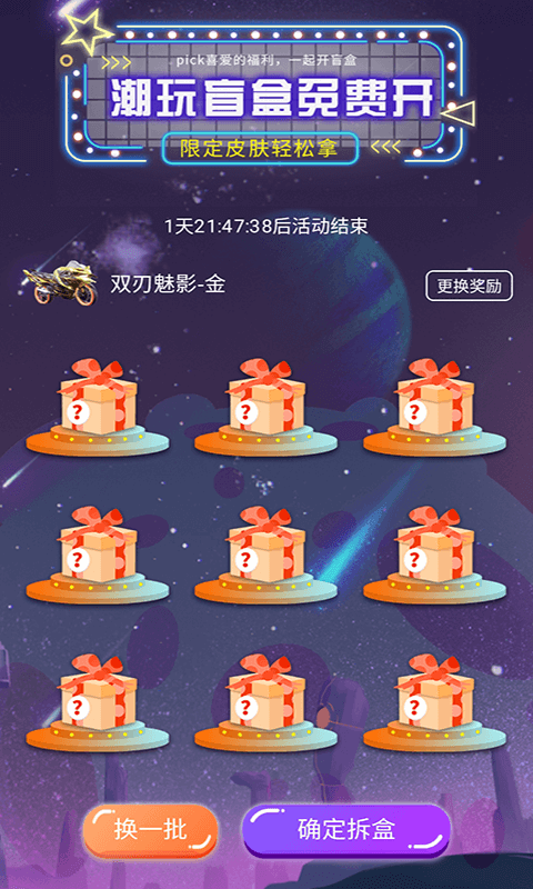 悦游圈(3)