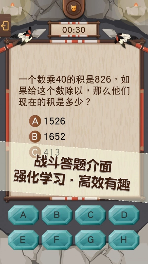 PaGamO官方正版(2)