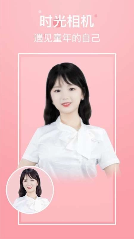 超凡相机正版图2