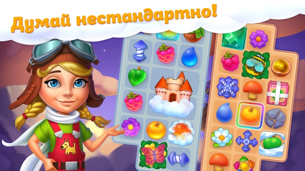 浮岛第3场(Floating Islands)官方正版