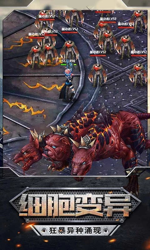 末日绝地(绝地末日)游戏官方版图4