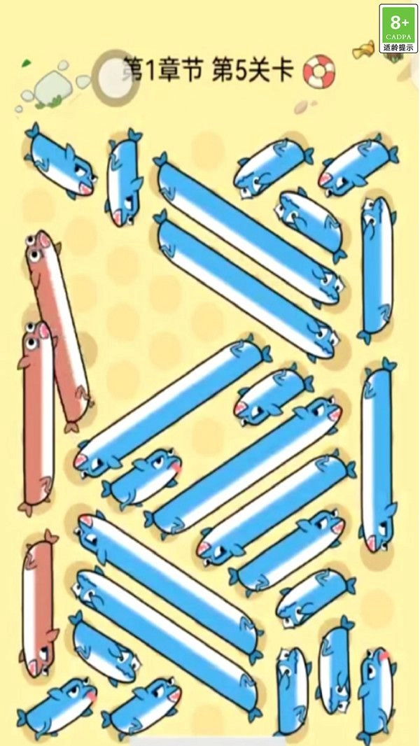 第二关你过不了最新版下载