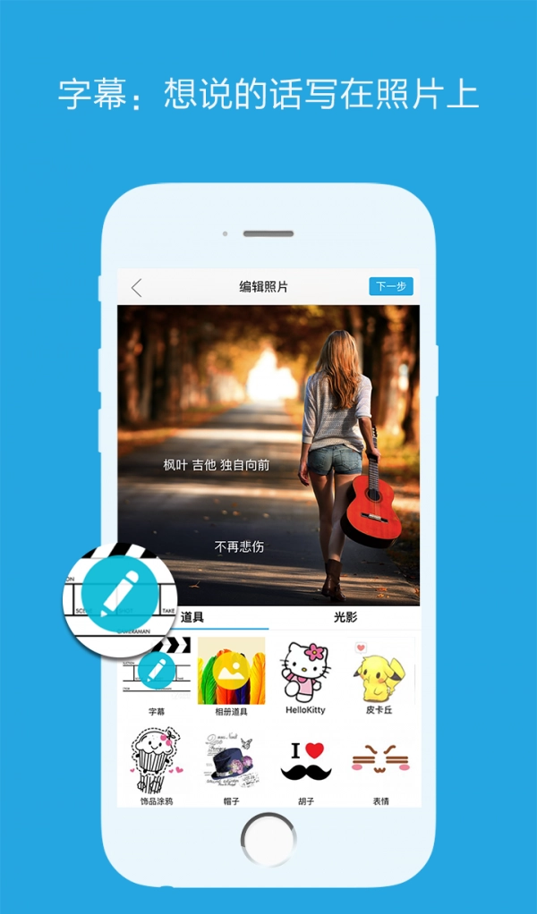 即影正版图3