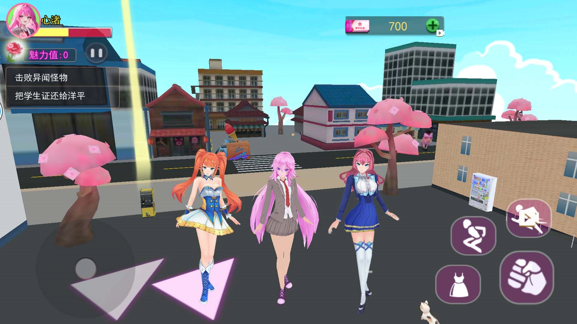 小舞来挑战安卓直装版