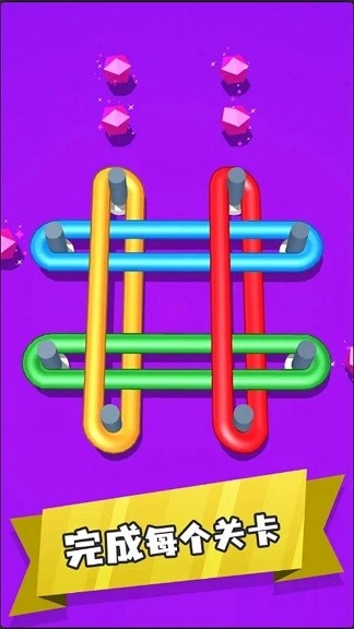 烧脑逃脱解谜官方版(3)