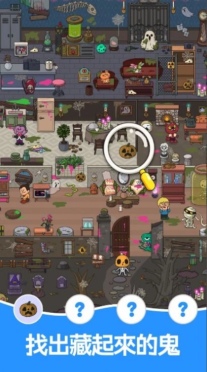 寻宝探秘安装下载