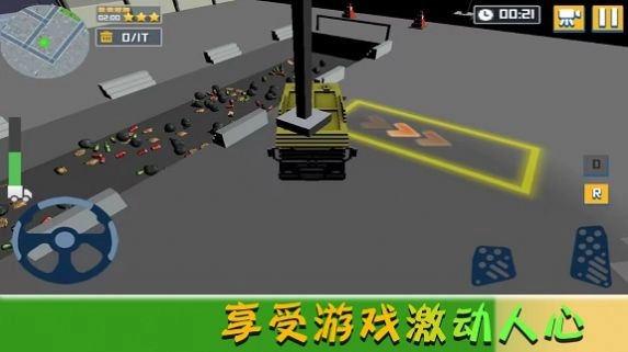 我的欢乐家园手游免费版(3)