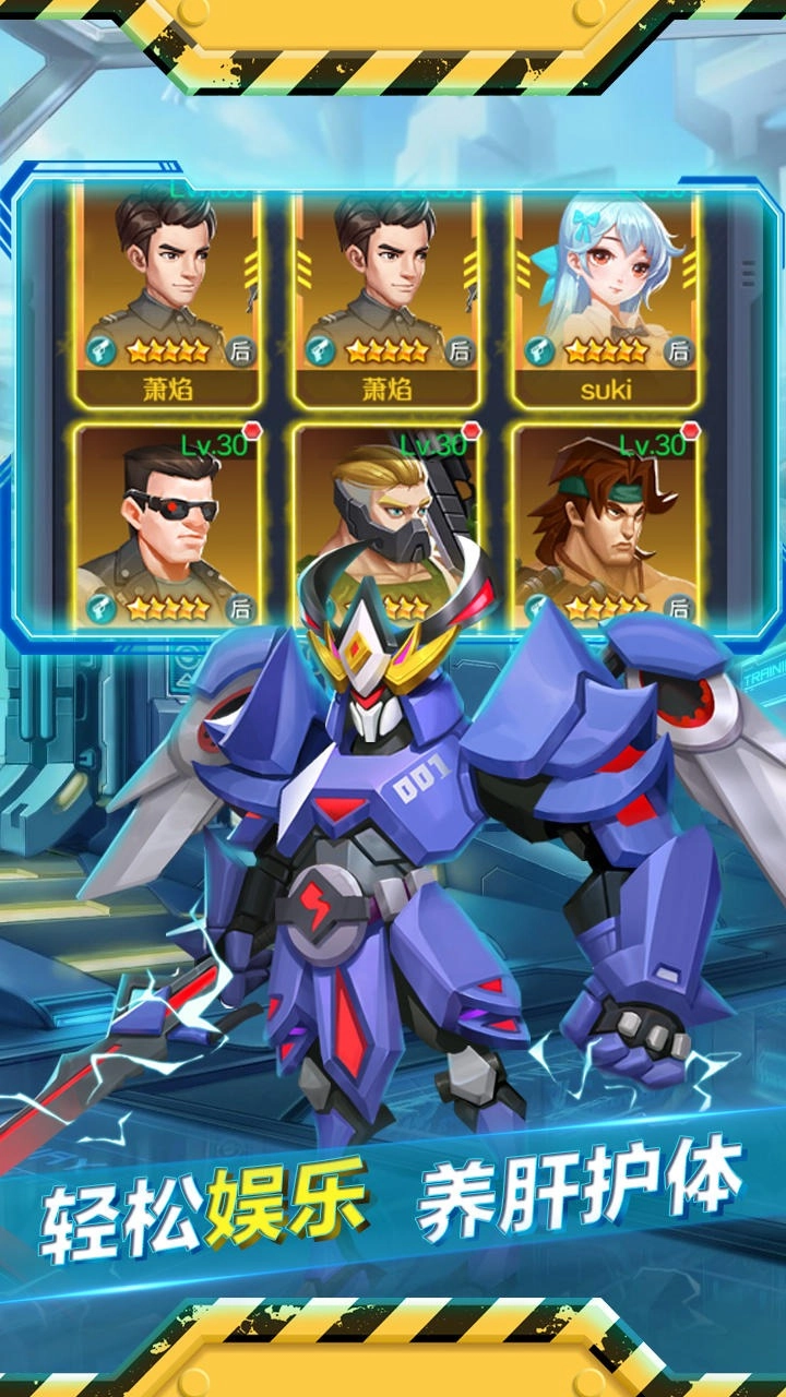 魂之守护官方正版