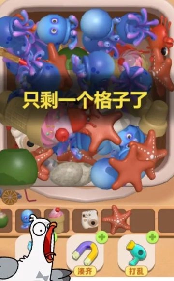 抓大鸭抓了个鸭通用版