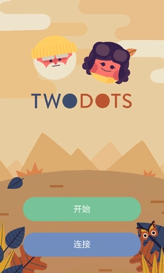 两点之间(Two Dots)直装版(1)