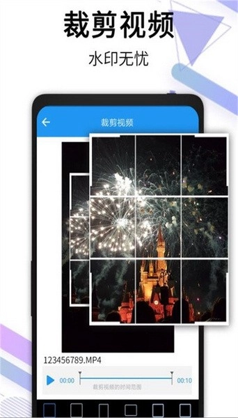 橙子去水印(解锁版图4