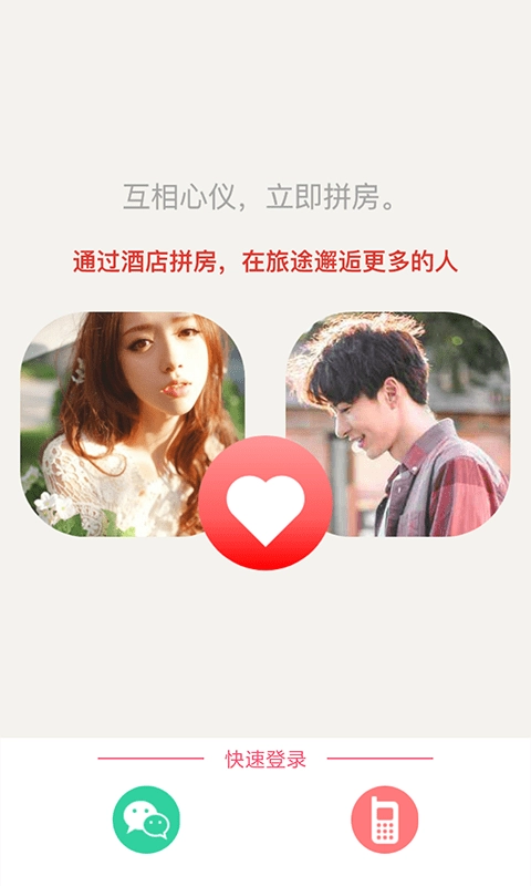 睡睡正版图2